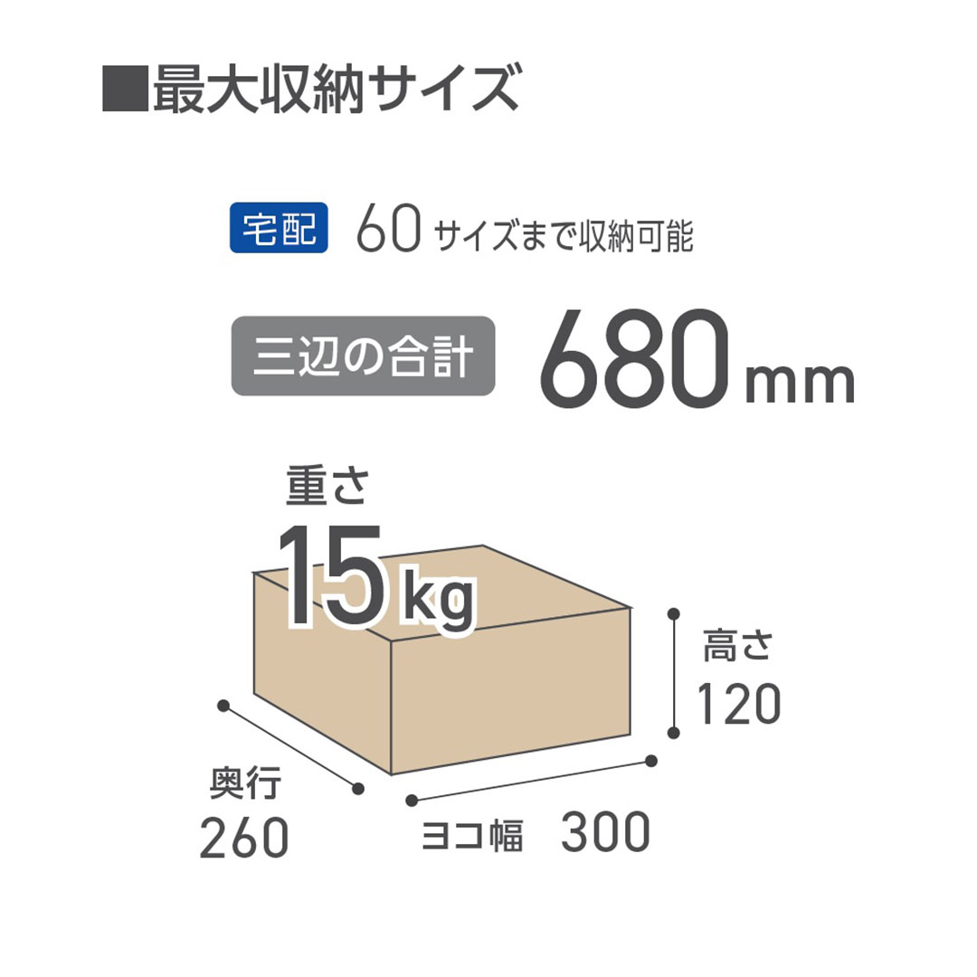集合住宅用 宅配ポストGMX-1 前入前出 へアライン 防雨型･IPX4 大型郵便 田島メタルワーク（法人限定）