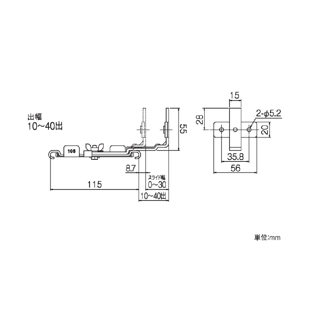 【条件あり送料無料】スタンダード 吊金具 正面打上向105(スライド幅10～40出)勾配なし シルバー タニタハウジング GGF-22969