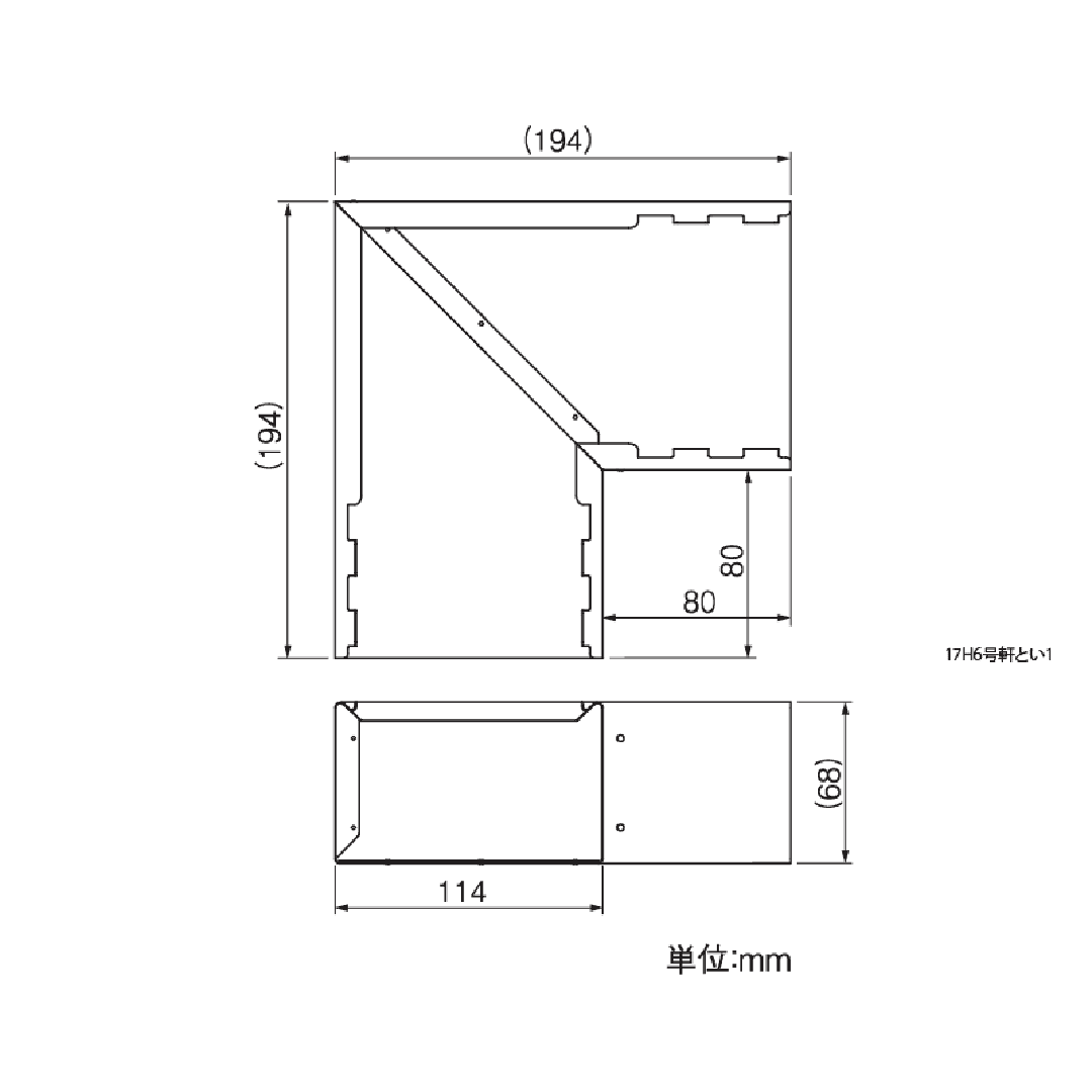 【条件あり送料無料】HACO H6号 曲り(外曲り・内曲り兼用)ブラック 雨どい 雨樋部品 タニタハウジングウェア GGF-45926