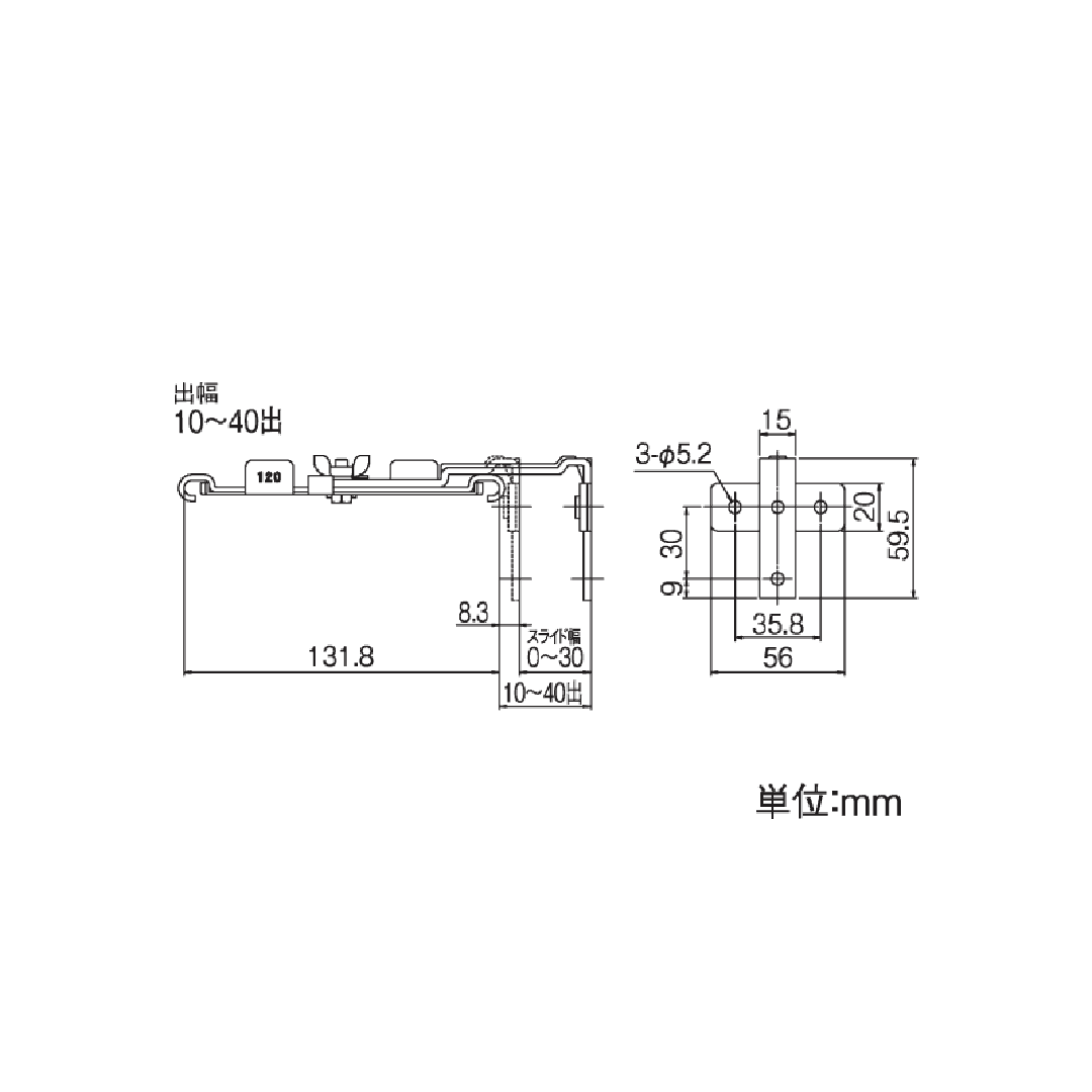【条件あり送料無料】スタンダード 吊金具 120(スライド幅10~40出)勾配なし ブラウン タニタハウジング GGF-23027