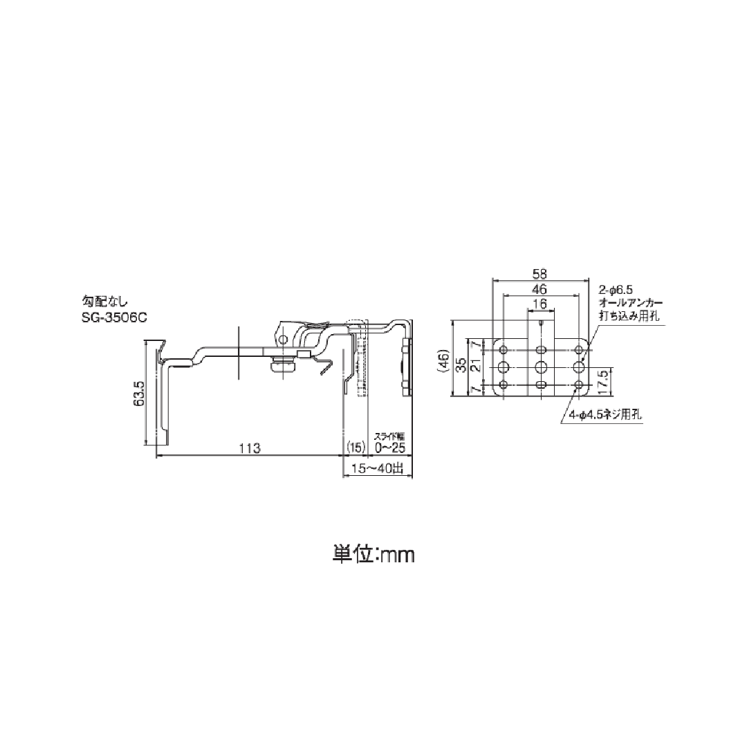 【条件あり送料無料】HACO H6号 吊金具(スライド式)勾配なし 雨どい 雨樋部品 タニタハウジングウェア SG-3506C