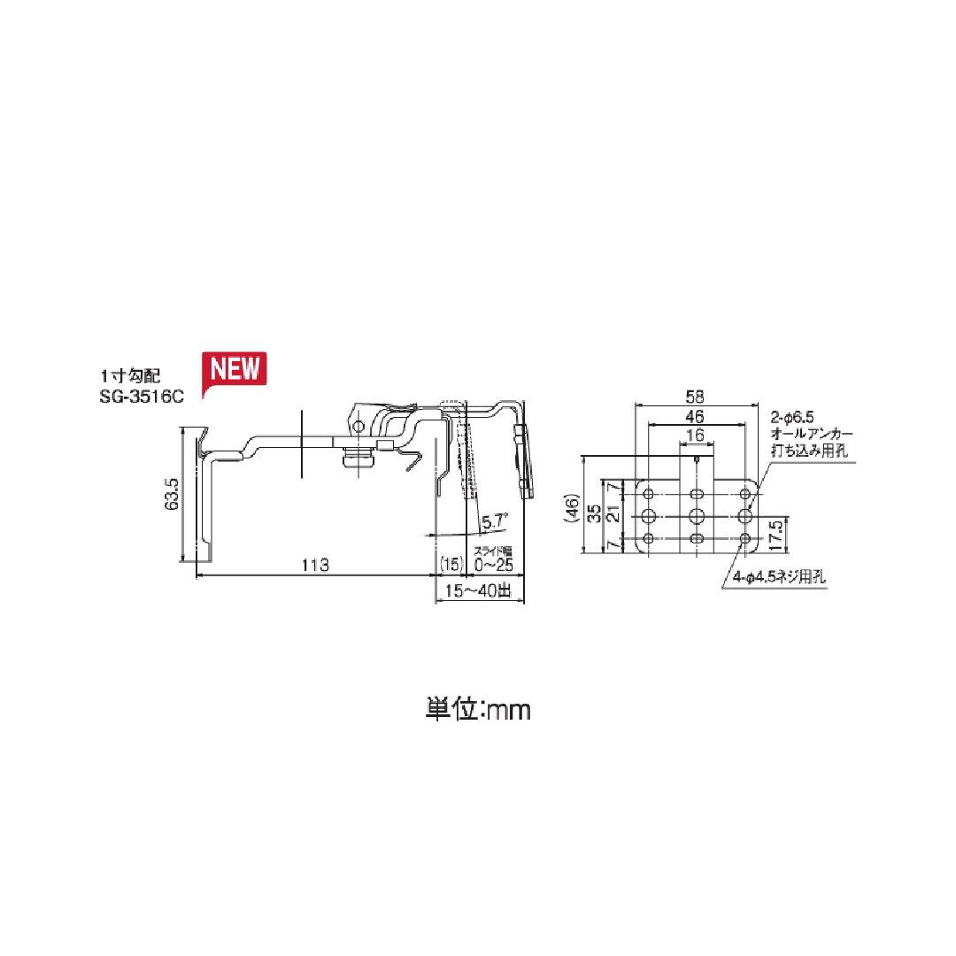 【条件あり送料無料】HACO H6号 吊金具(スライド式)1寸勾配付 雨どい 雨樋部品 タニタハウジングウェア SG-3516C