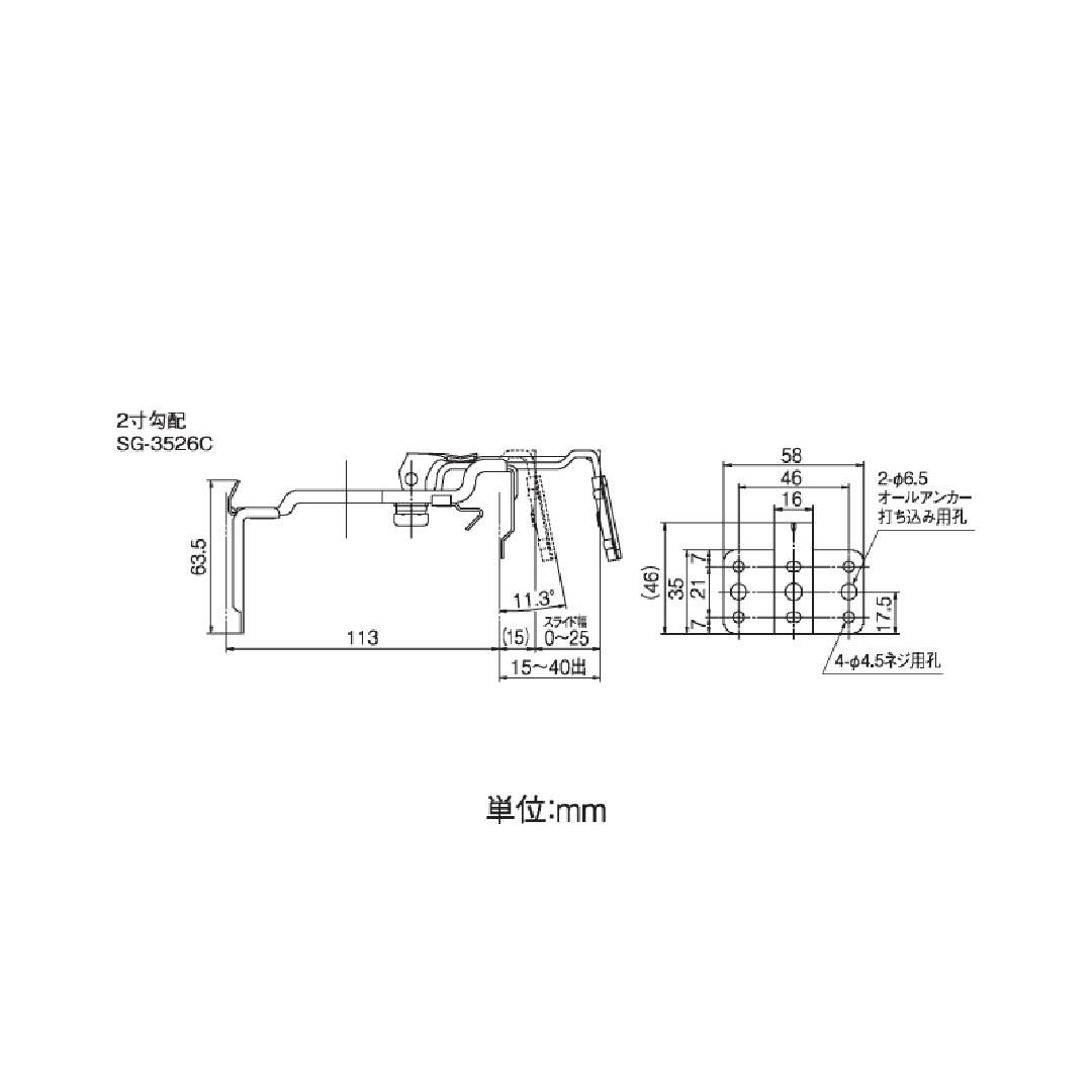 【条件あり送料無料】HACO H6号 吊金具(スライド式)2寸勾配付 雨どい 雨樋部品 タニタハウジングウェア SG-3526C