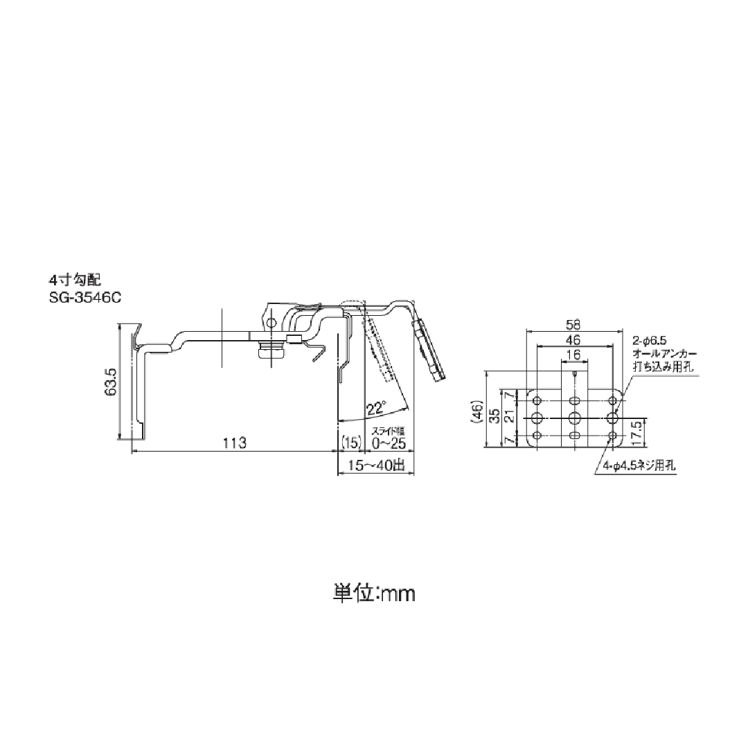 【条件あり送料無料】HACO H6号 吊金具(スライド式)4寸勾配付 雨どい 雨樋部品 タニタハウジングウェア SG-3546C