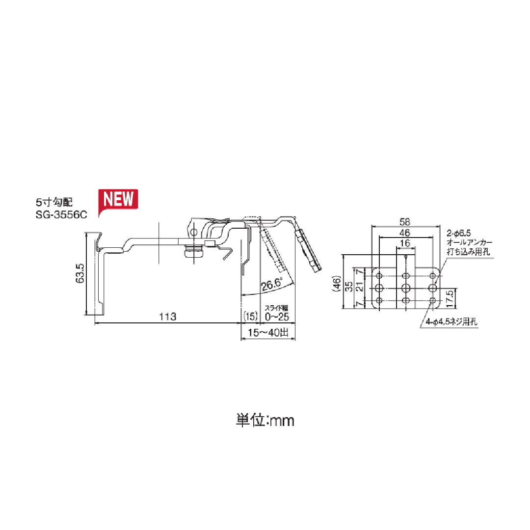 【条件あり送料無料】HACO H6号 吊金具(スライド式)5寸勾配付 雨どい 雨樋部品 タニタハウジングウェア SG-3556C