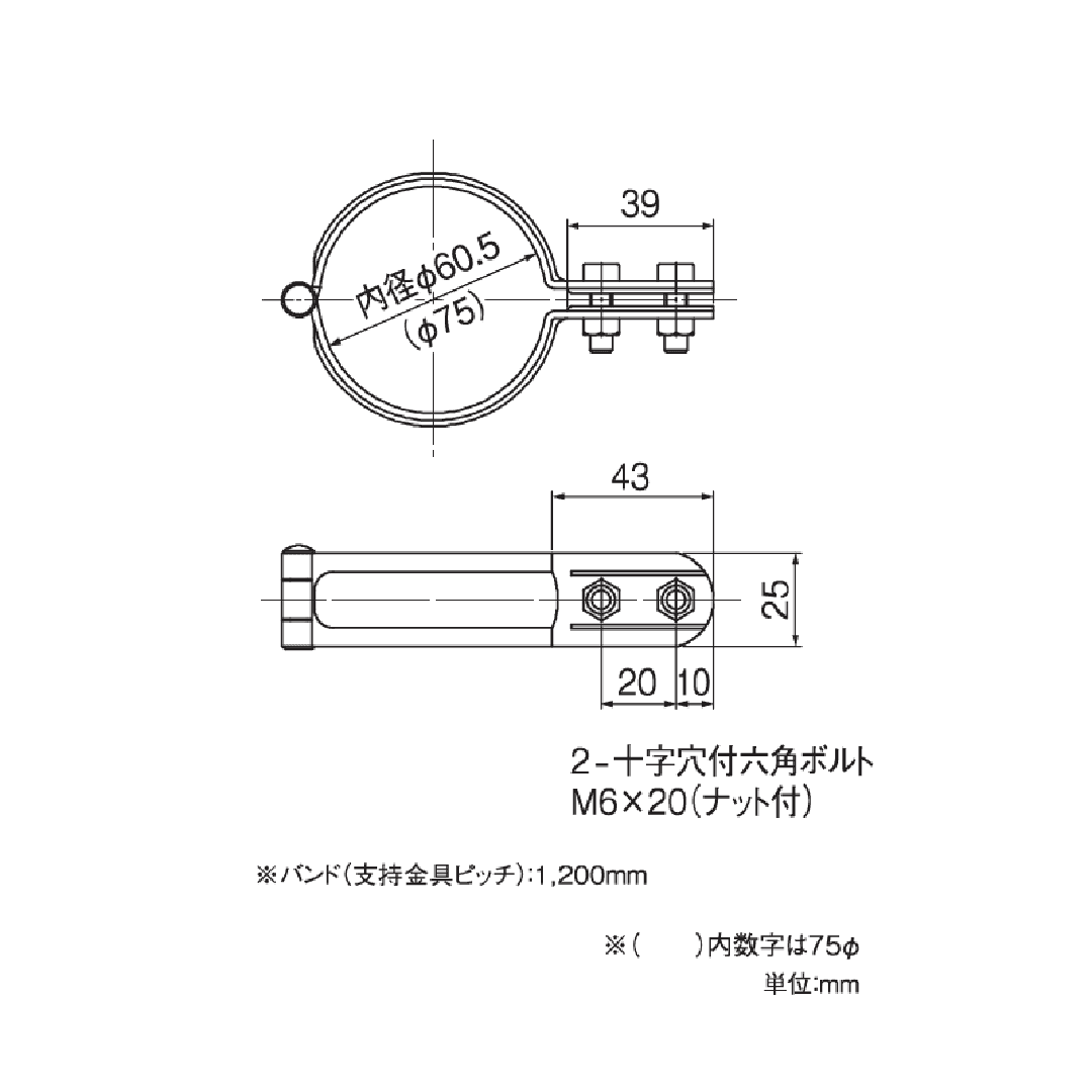 【条件あり送料無料】バンド(75Φ) ブラック タニタ 雨どい GGF-43446