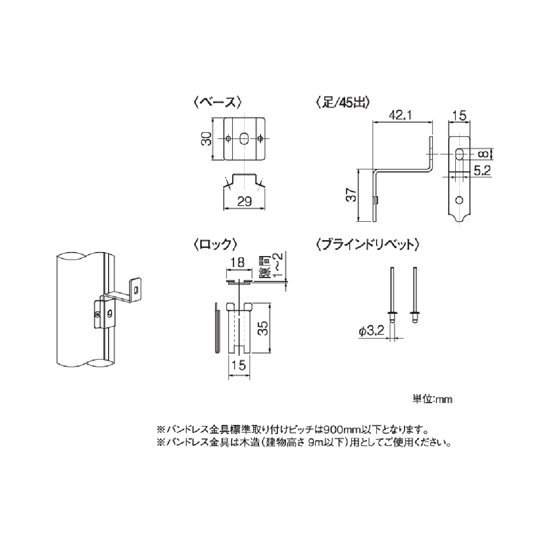 【条件あり送料無料】バンドレス 丸たてとい用(60Φ・75Φ兼用)45出 ホワイト【ケース販売】40本入タニタハウジングウェア GGF-43515