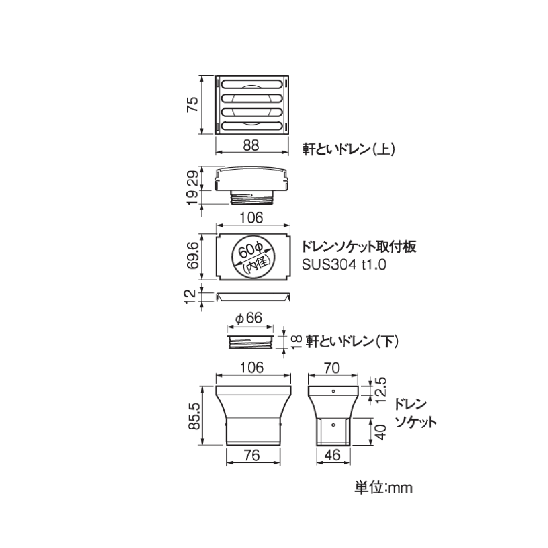 【条件あり送料無料】軒といドレン 角落し・76×46系列 シルバー 雨どい 雨樋部品 タニタハウジングウェア GGF-31339