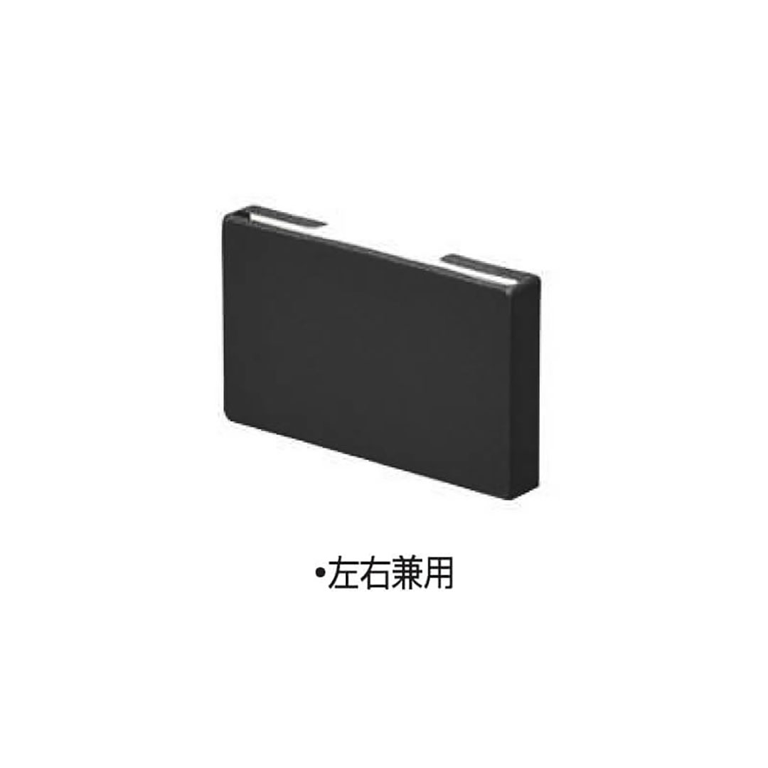 【条件あり送料無料】HACO H6号 止水(左右兼用)ブラック 雨どい 雨樋部品 タニタハウジングウェア GGF-46066