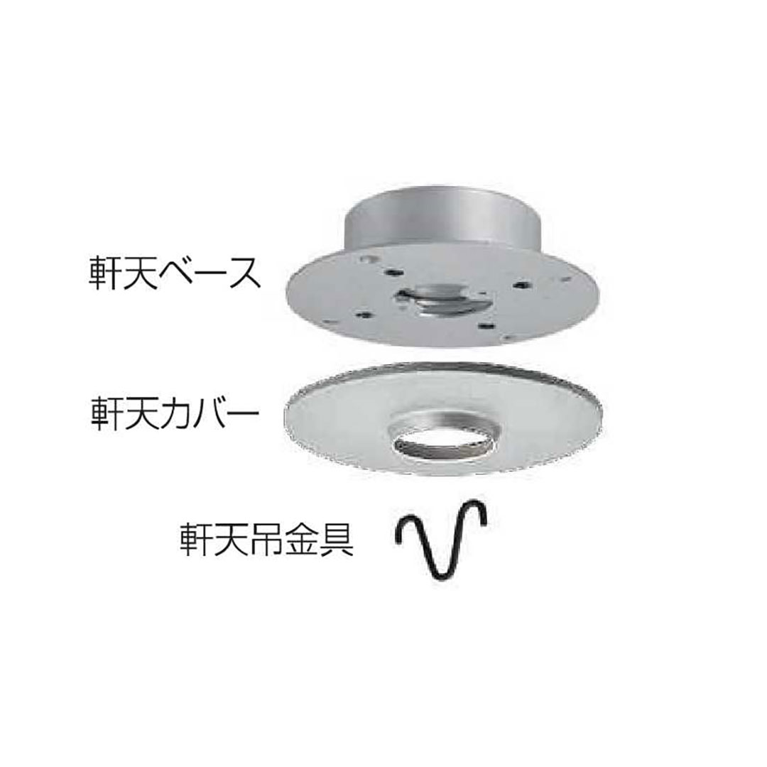 【条件あり送料無料】クサリトイ(ensui)用軒天アタッチメント シルバー  タニタ 雨どい GGF-44559