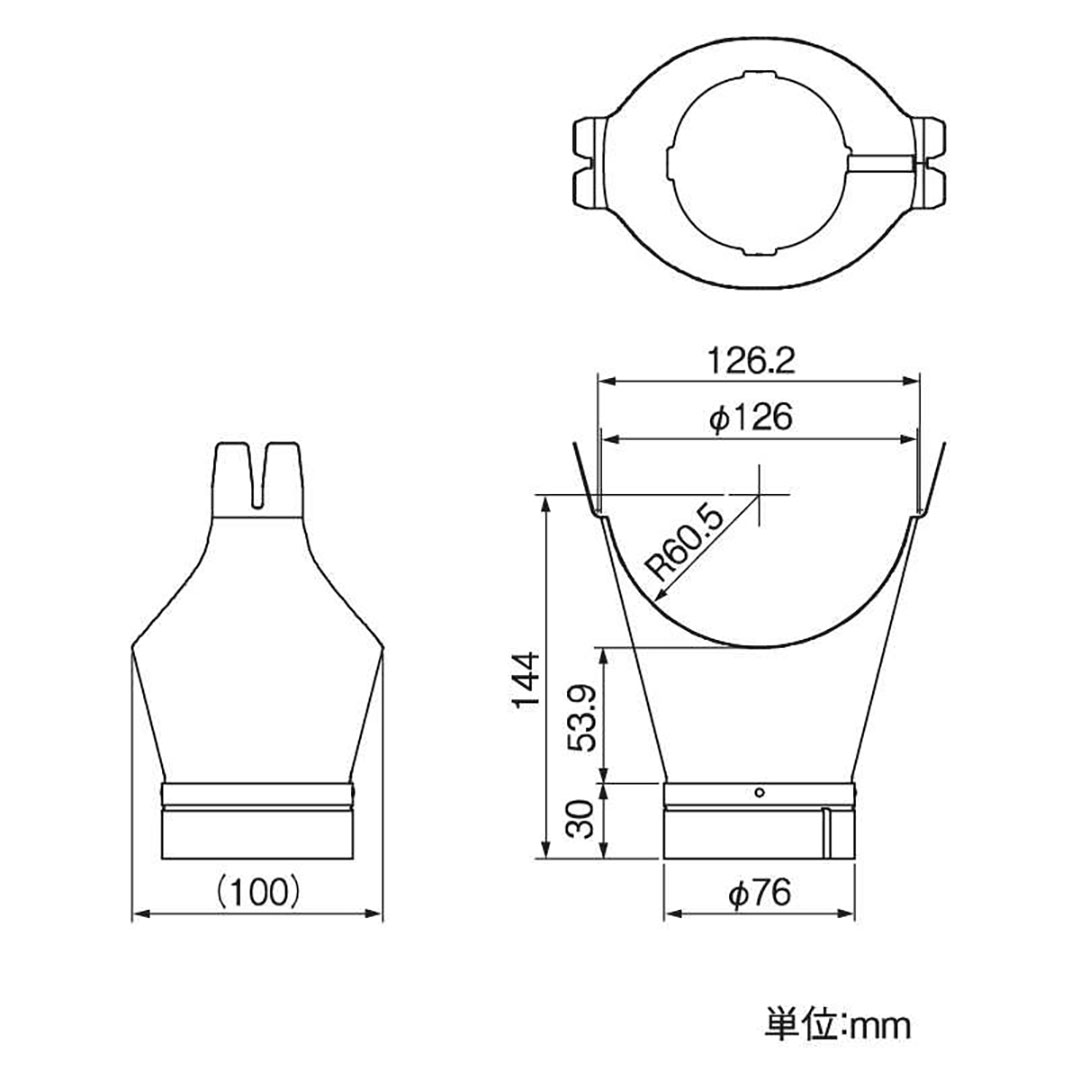 【条件あり送料無料】集水器(ラッパ・75Φ) ガンメタ タニタ 雨どい GGF-20538