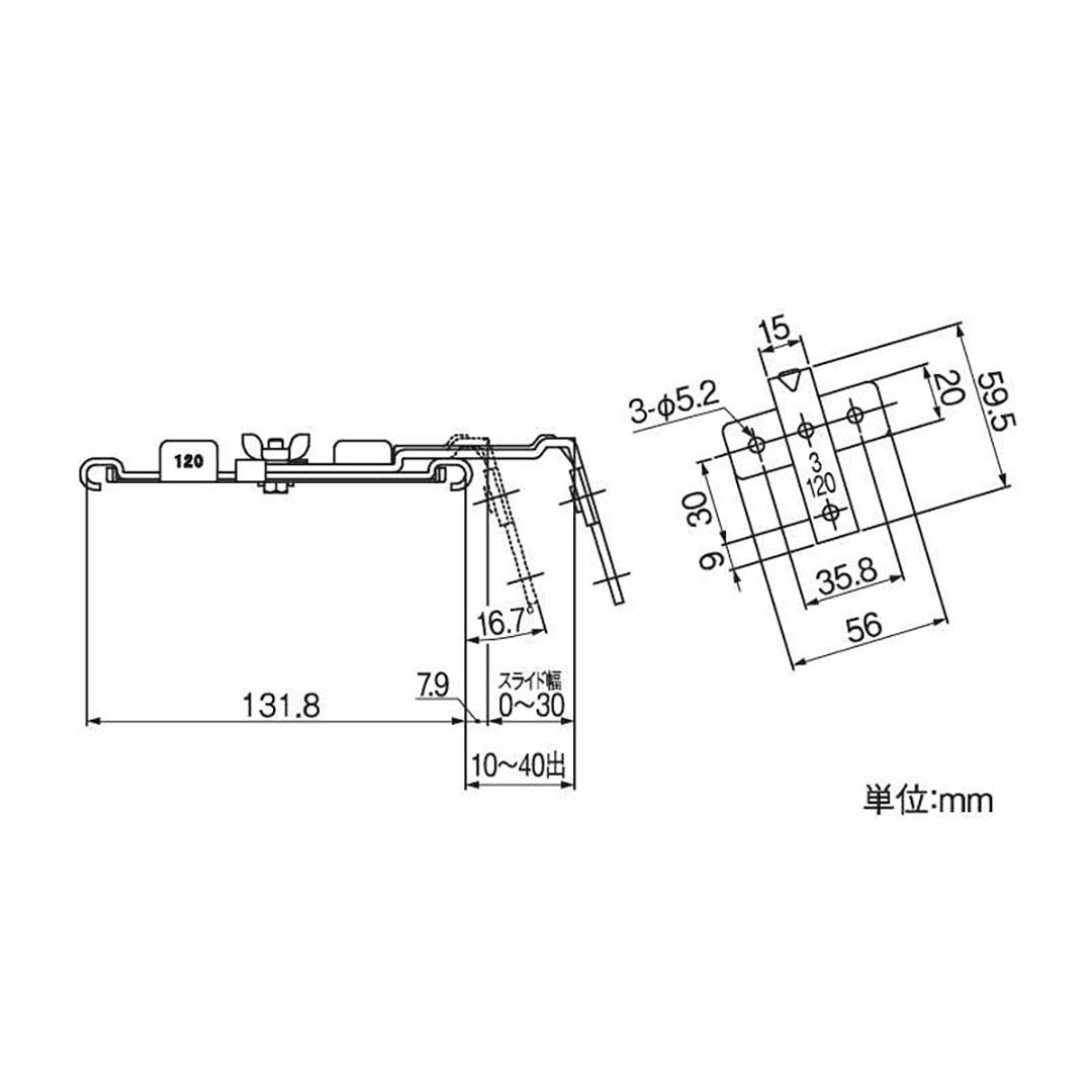 【条件あり送料無料】吊金具 半丸120(スライド式-3寸勾配付、出幅10-40出) シルバー タニタ 雨どい GGF-23329