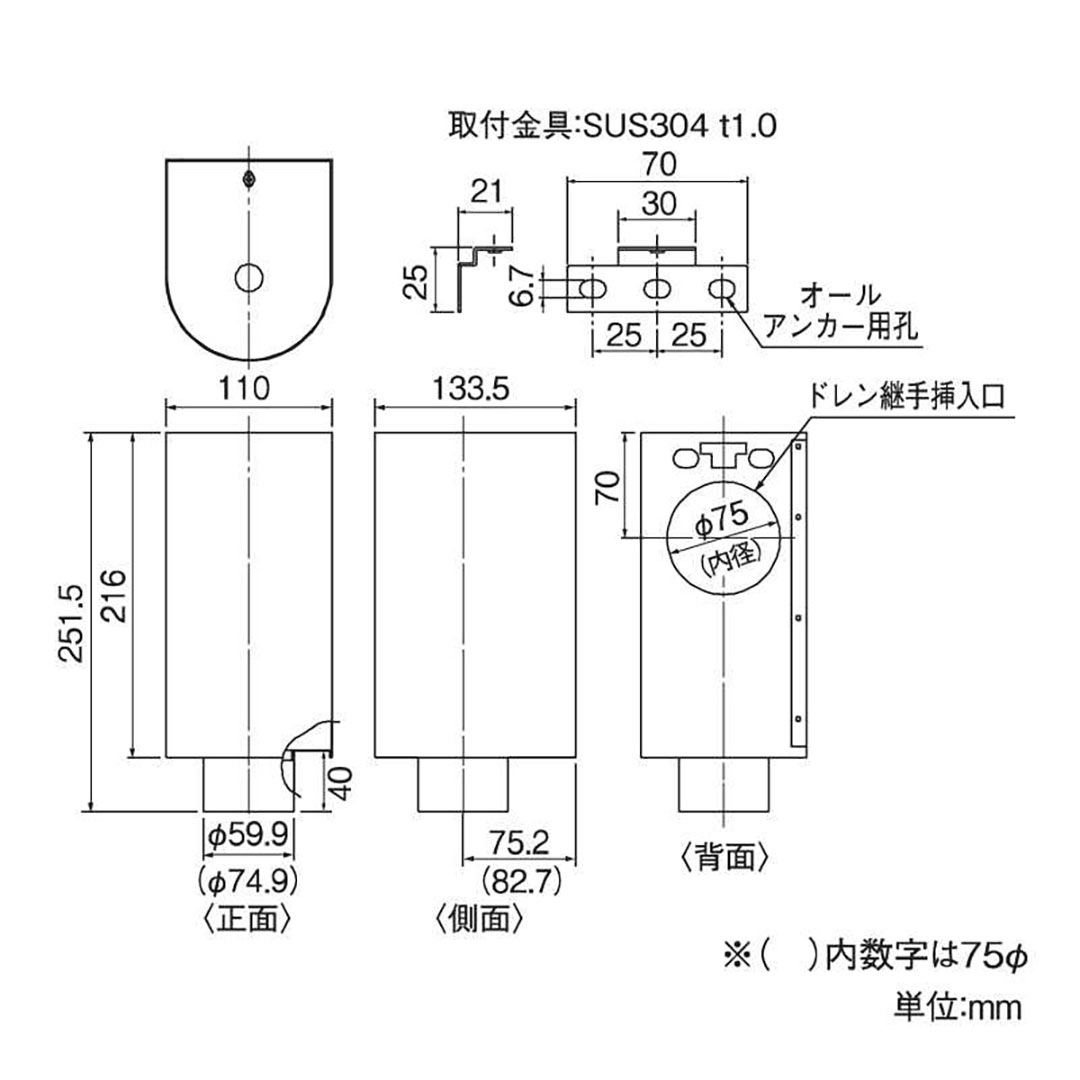 【条件あり送料無料】飾ります(60Φ) ホワイト【ケース販売】2本入 タニタハウジングウェア 雨どい GGF-31725