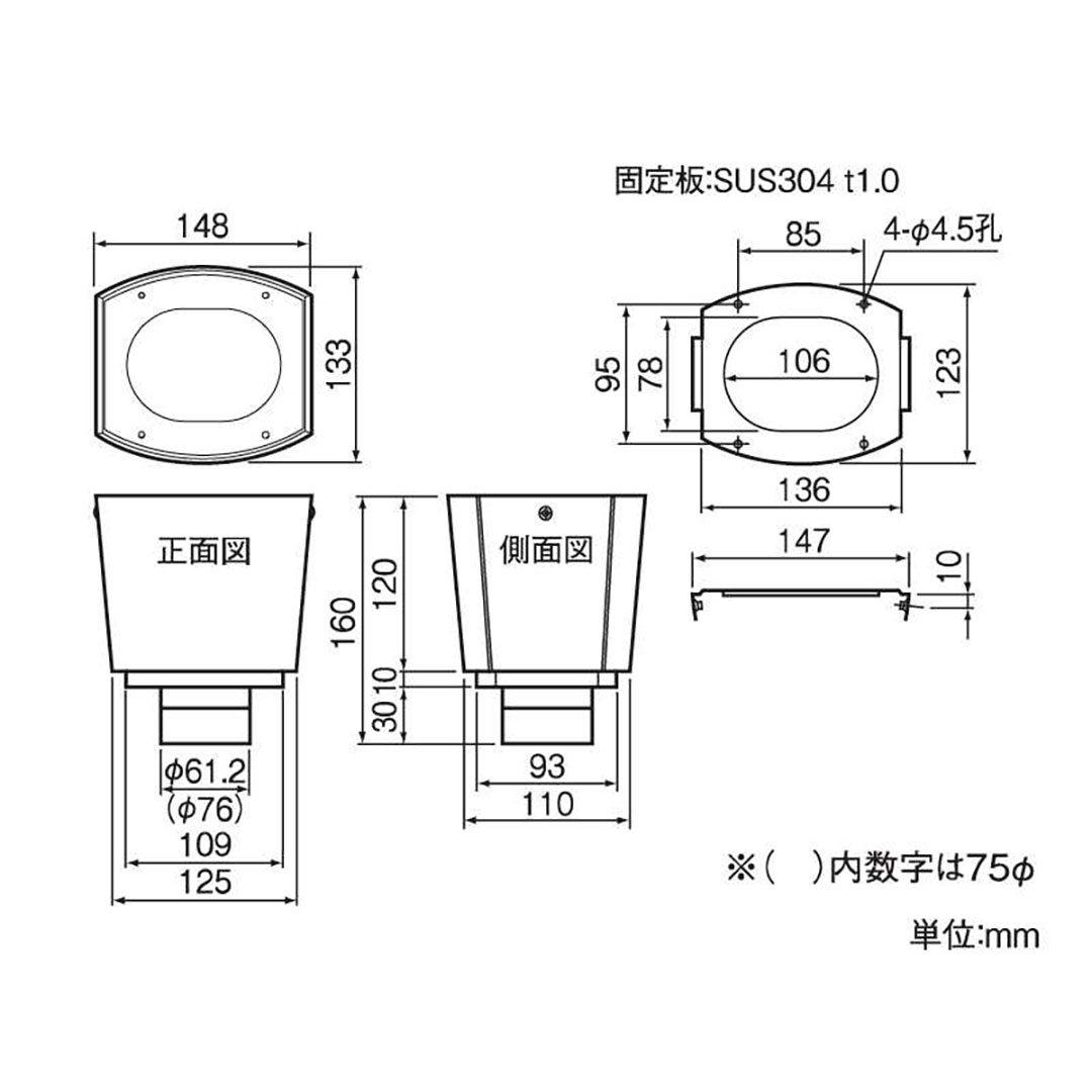 【条件あり送料無料】ポーチます(60Φ) ブラック タニタ 雨どい GGF-41556