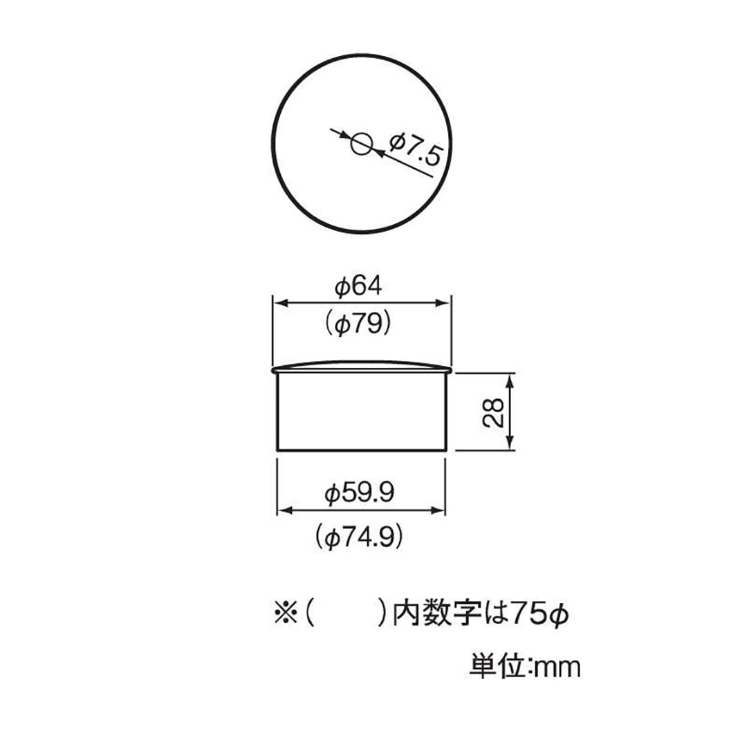 【条件あり送料無料】T字管キャップ(75Φ) ブラック タニタ 雨どい GGF-44056