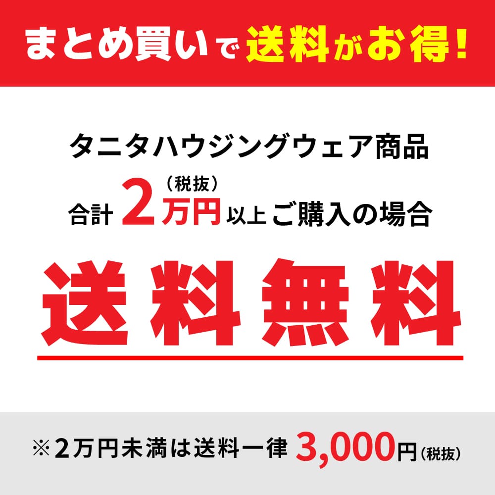 【条件あり送料無料】HACO H6号 曲り(外曲り・内曲り兼用)シルバー 雨どい 雨樋部品 タニタハウジングウェア GGF-45929