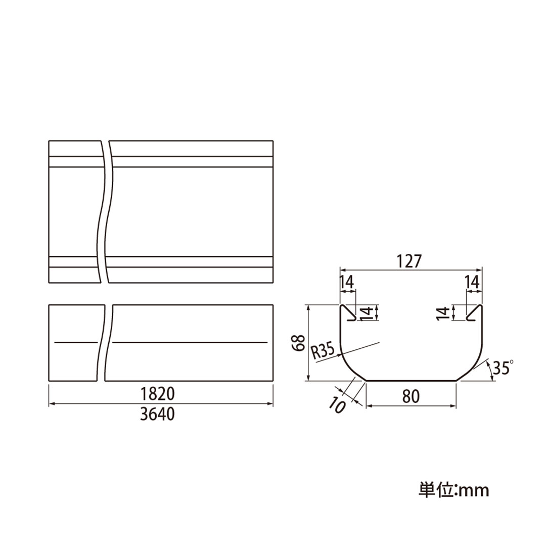 【条件あり送料無料】ユキノキ・すとっ葉゜ー U6号 軒とい 3640mm ブラック【ケース販売】4本入 雨どい タニタハウジングウェア GGF-60036