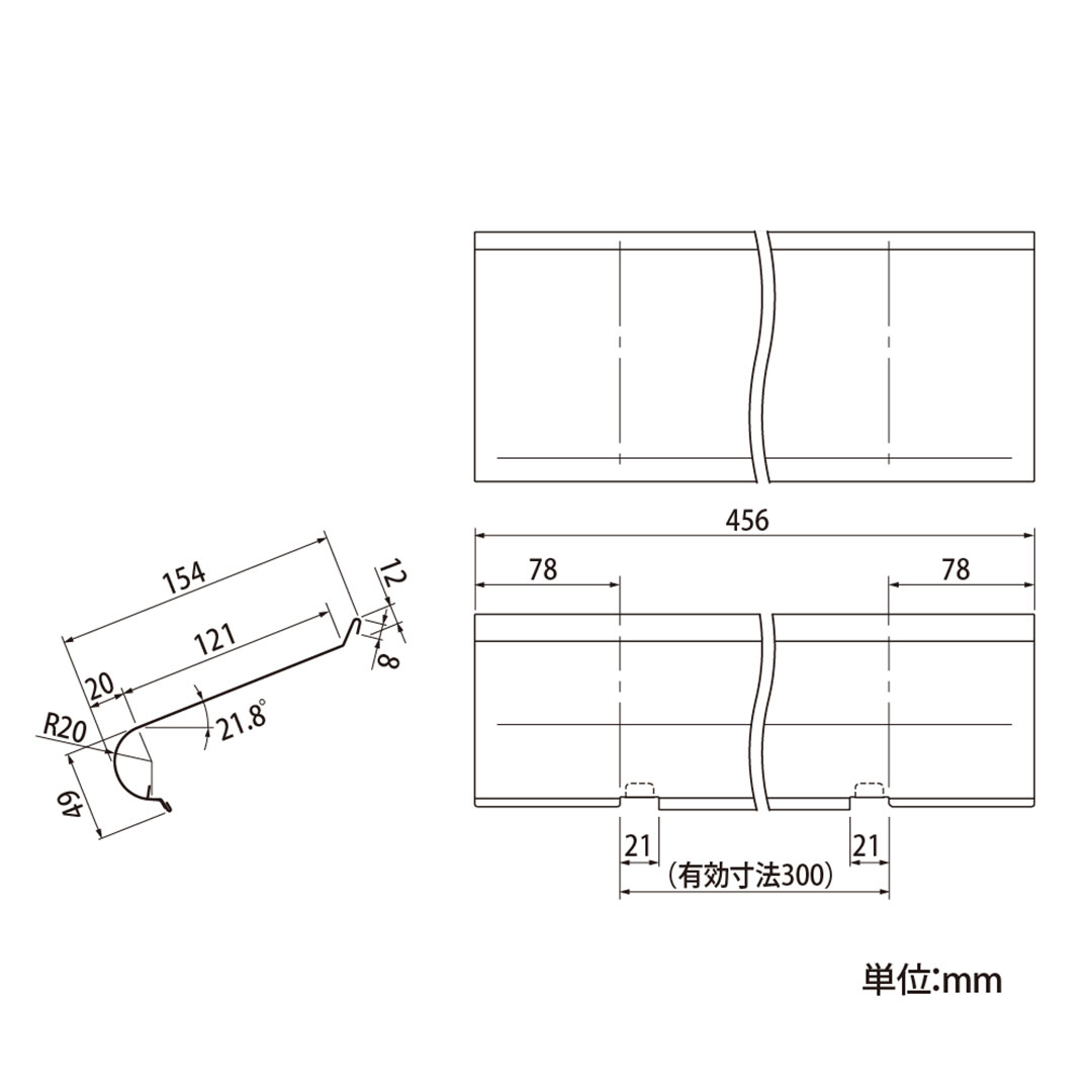 【条件あり送料無料】ユキノキ・すとっ葉゜ー U6号 点検ガイド板 ブラック【ケース販売】8本入 雨どい タニタハウジングウェア GGF-60146