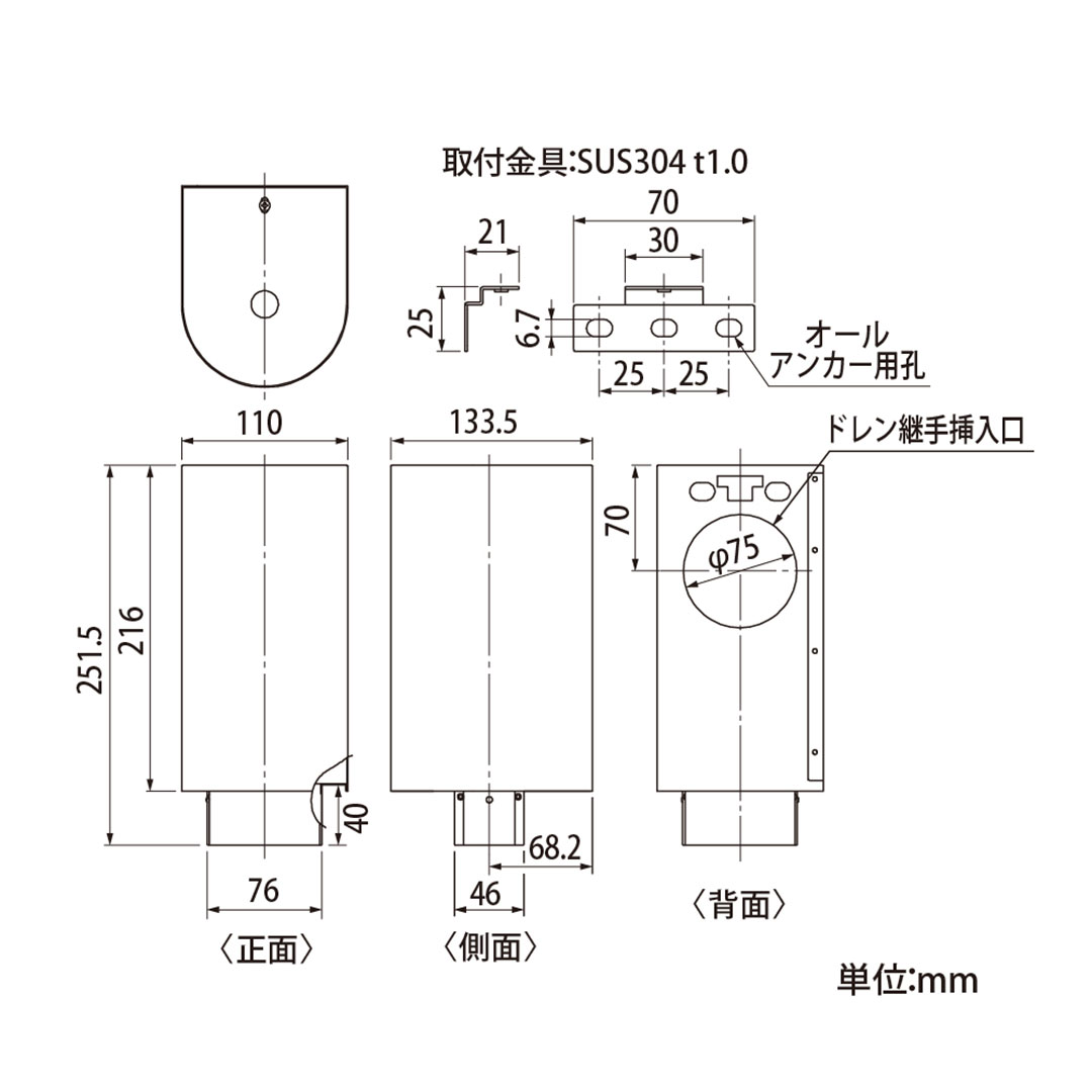 【条件あり送料無料】飾ります(76×46系列) シルバー 【ケース販売】2本入 タニタハウジングウェア 雨どい GGF-31739