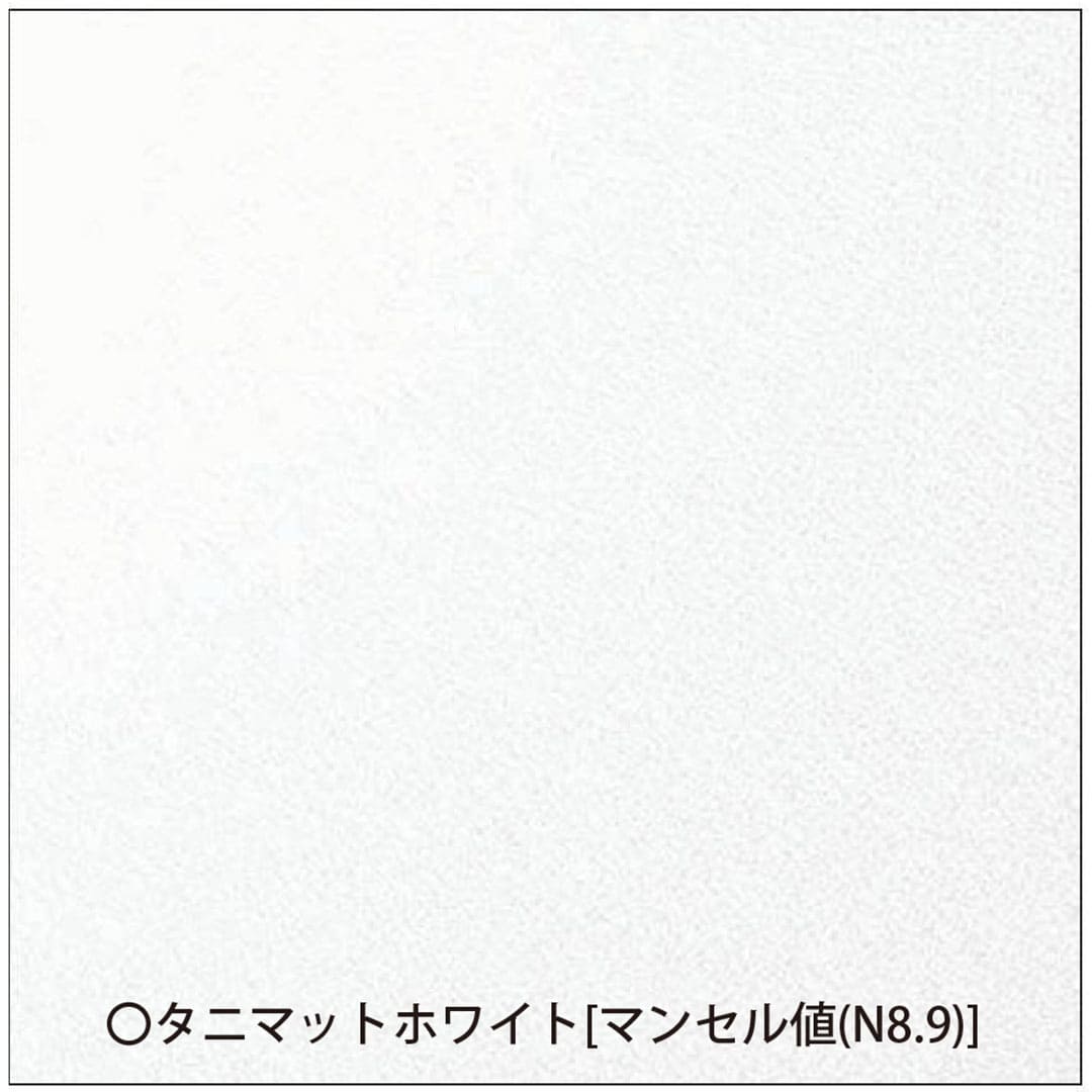 素材色見本