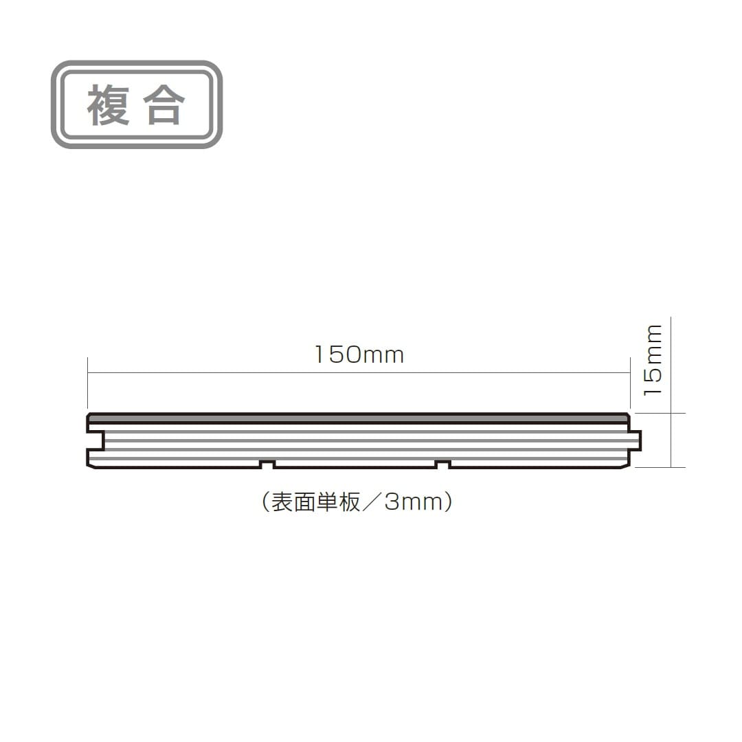 複合フローリング EGSシリーズ 幅広 150mm巾 オークEGS/N 無塗装 15mm厚【ケース販売】1.637㎡入 床暖房対応品 東京工営