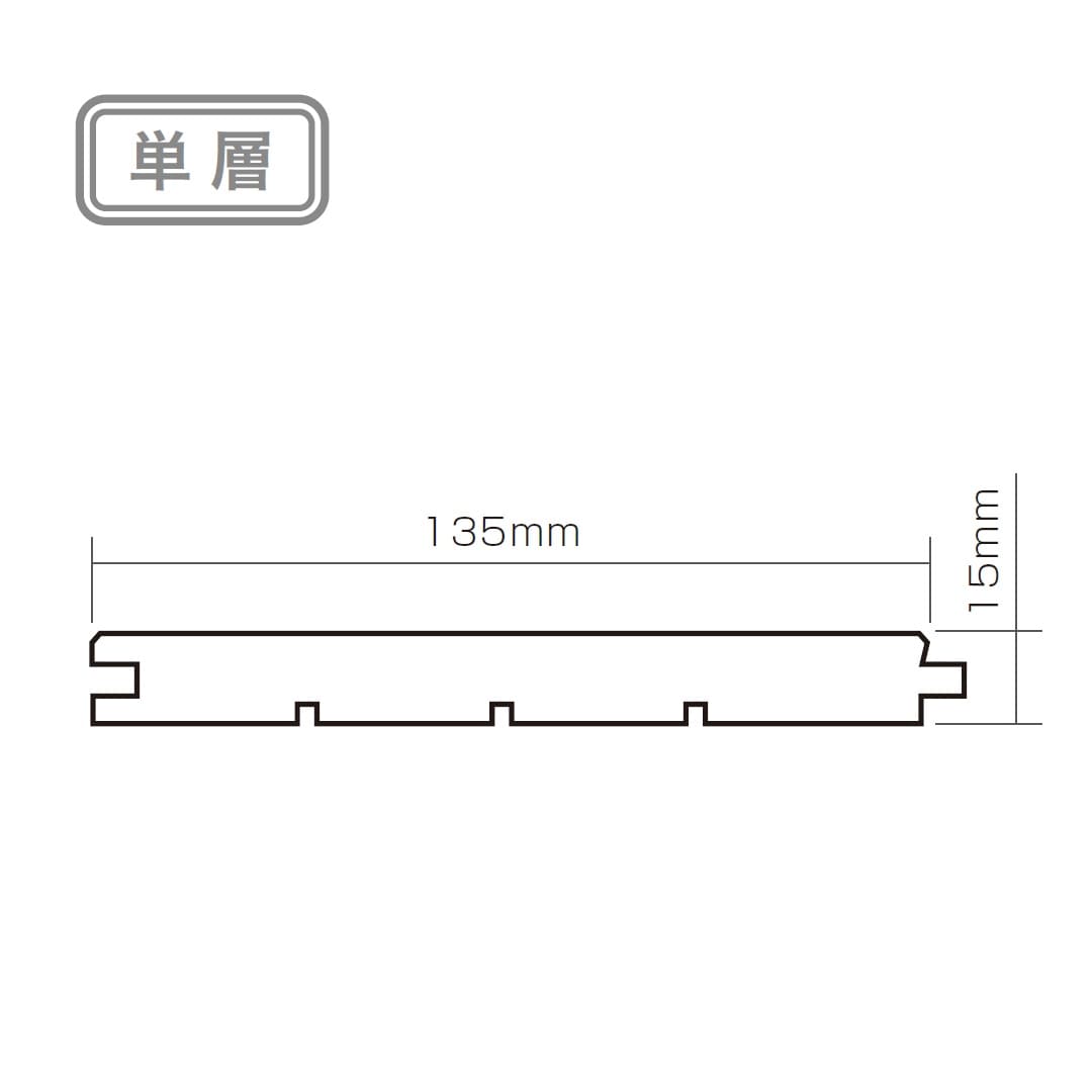 無垢フローリング 幅広 135mm パインナチュラル S135/N 乱尺 15mm厚【ケース販売】1.475㎡入 東京工営