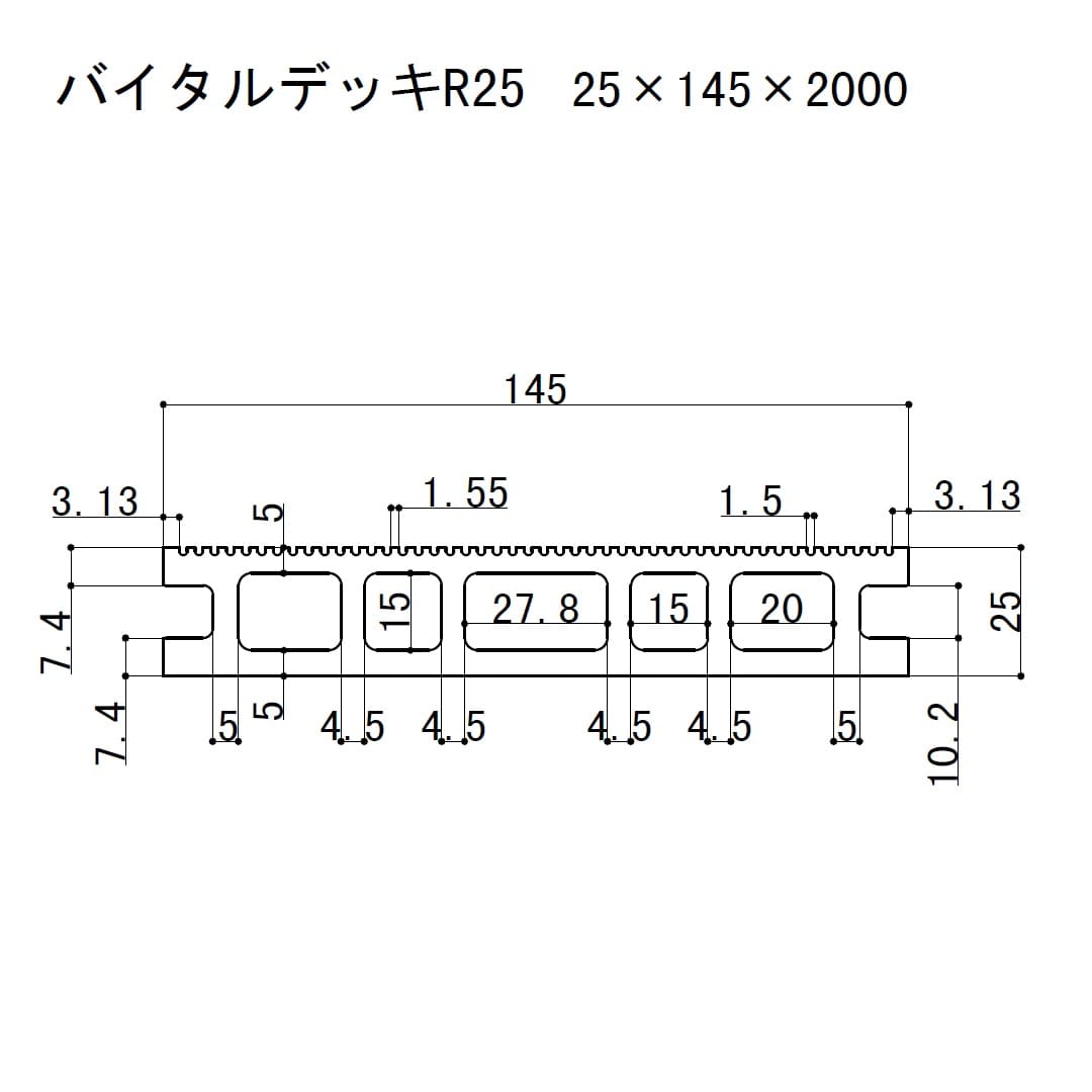 バイタルデッキ Rシリーズ R25 バーチ 25mm厚【ケース販売】0.870㎡入 人工再生木 ウッドデッキ 東京工営