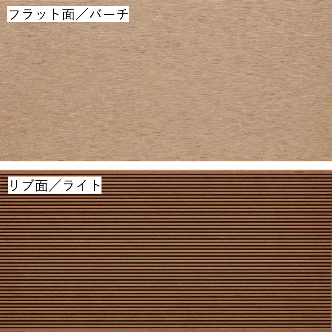 バイタルデッキ Rシリーズ R25 バーチ 25mm厚【ケース販売】0.870㎡入 人工再生木 ウッドデッキ 東京工営