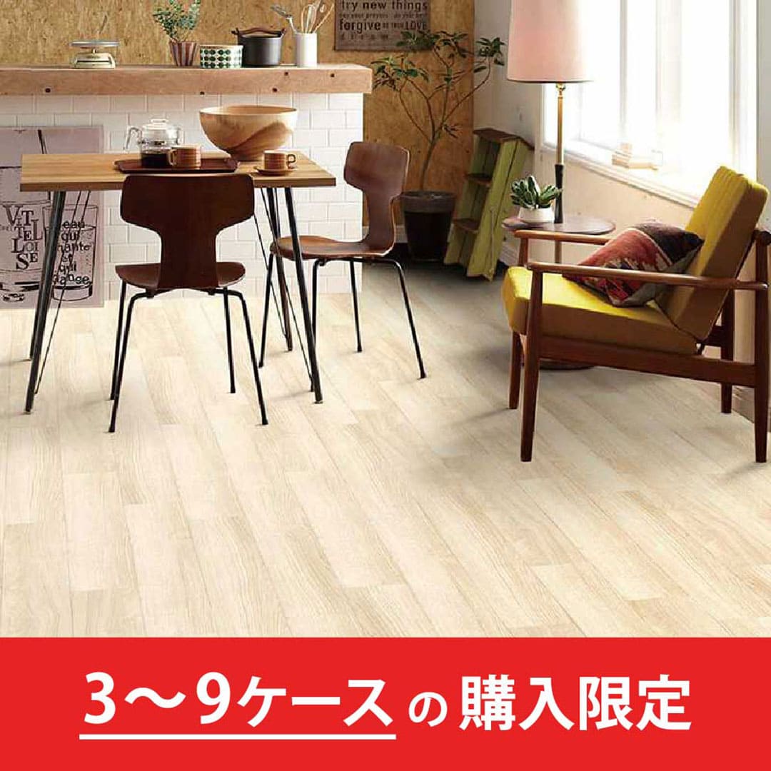 LAYフローリングピタフィー オーク LPF531【購入数：3～9ケース】裏面吸着タイプ 東リ【法人送料無料】