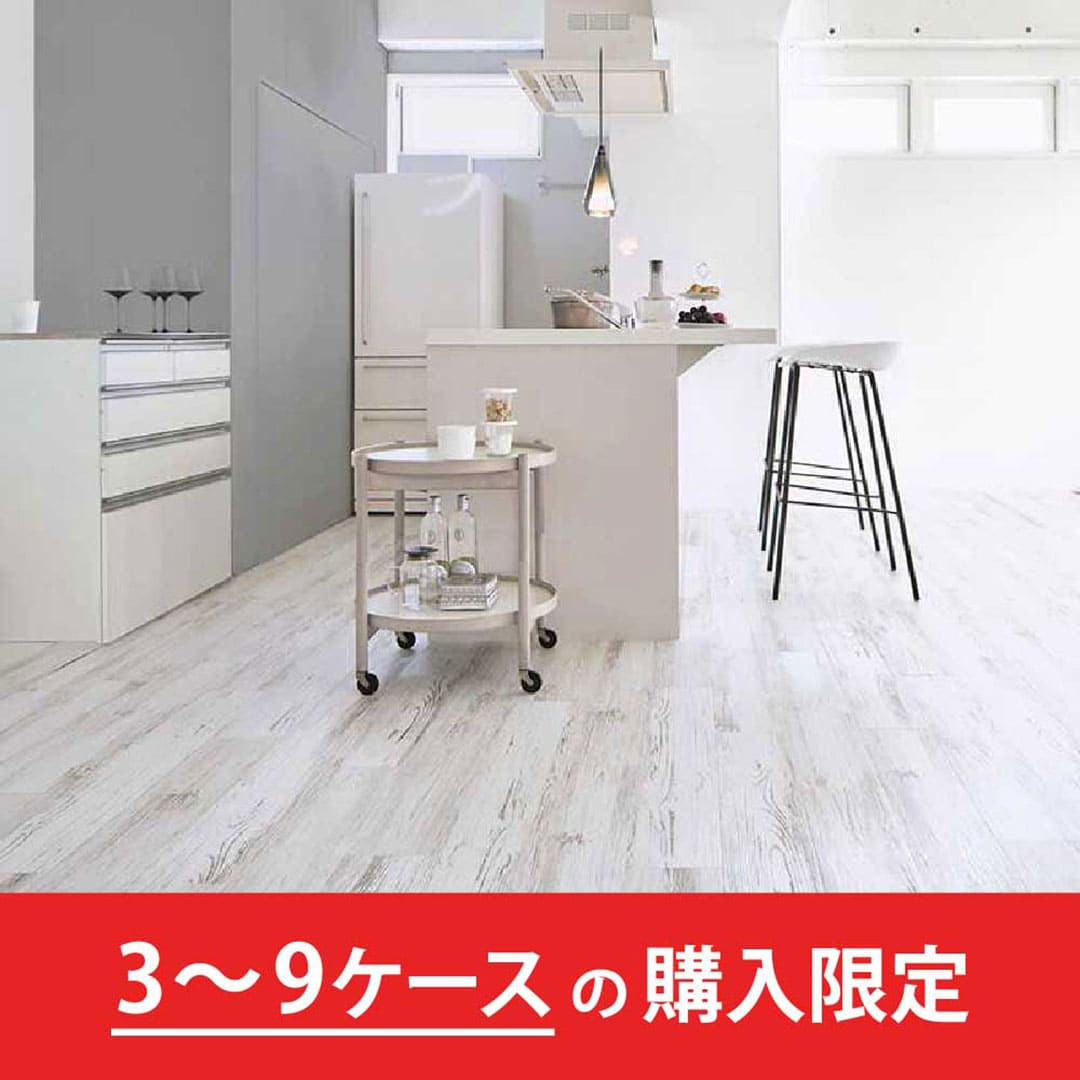 LAYフローリングピタフィー ホワイトペイントウッド LPF551【購入数：3～9ケース】裏面吸着タイプ 東リ【法人送料無料】