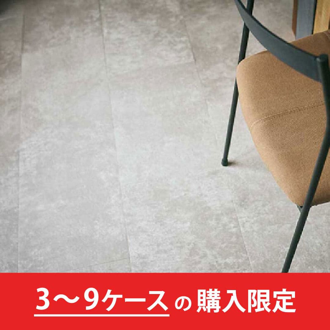 LAYフローリングピタフィー ハードモルタル LPF711【購入数：3～9ケース】裏面吸着タイプ 東リ【法人送料無料】