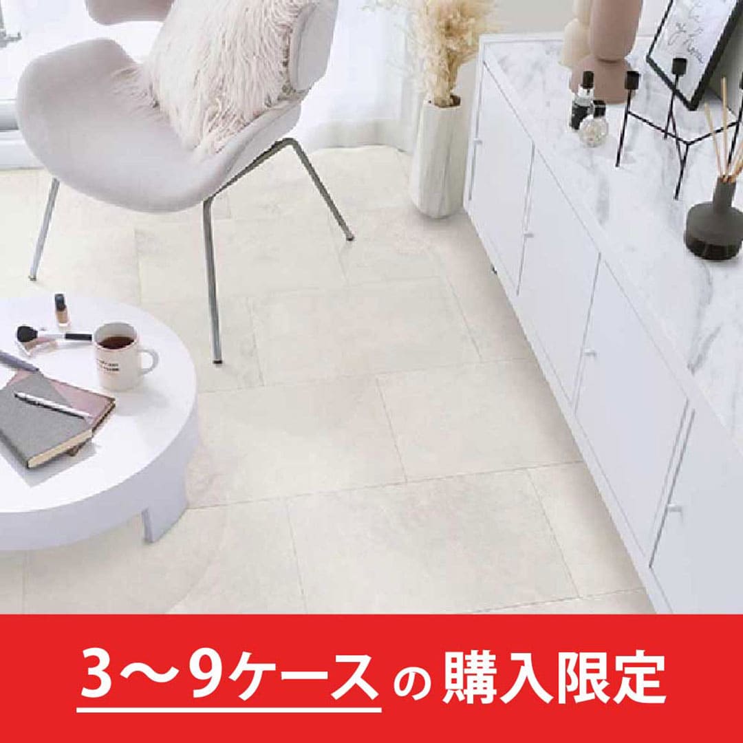 LAYフローリングピタフィー モイストタイル LPF701【購入数：3～9ケース】裏面吸着タイプ 東リ【法人送料無料】