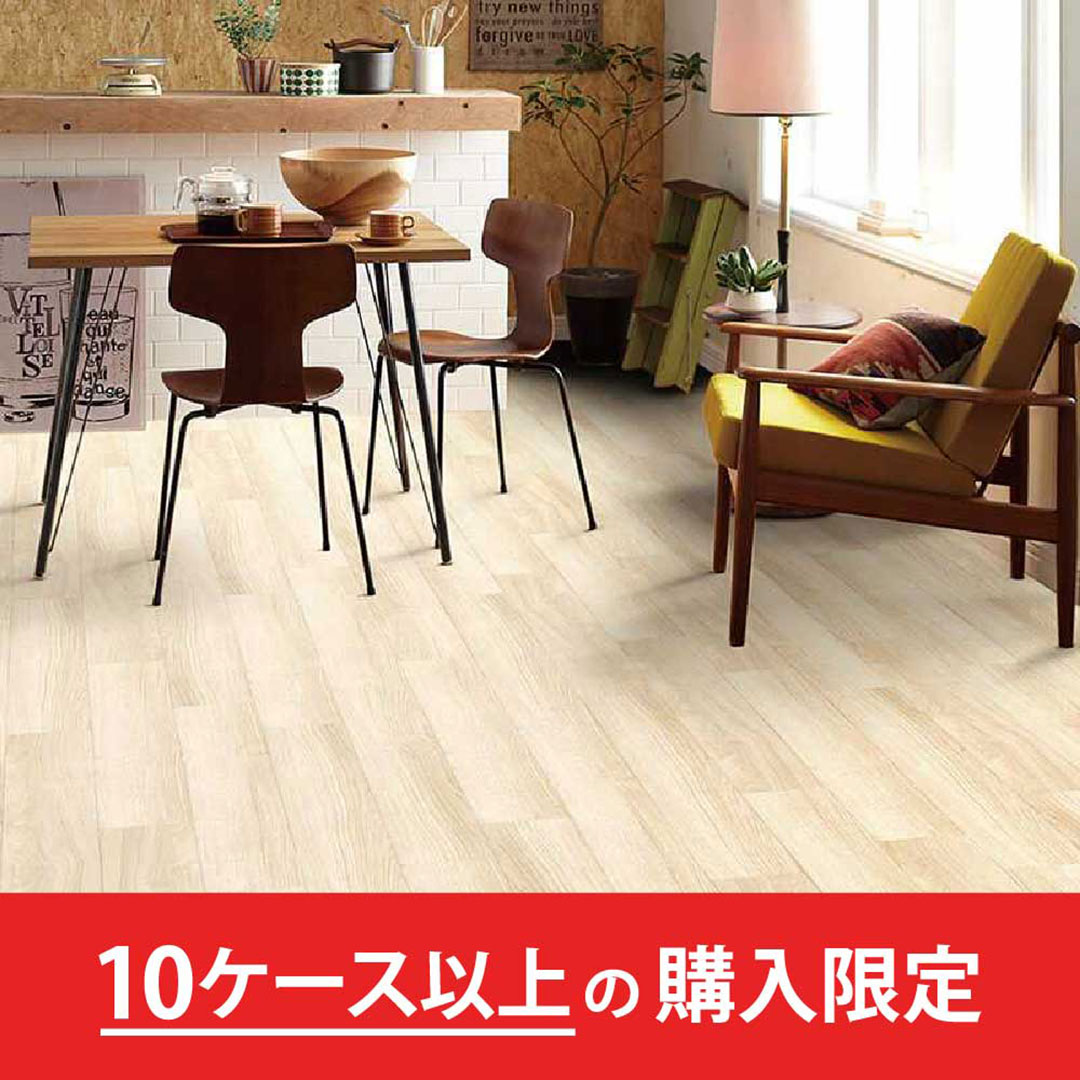 LAYフローリングピタフィー オーク LPF531【購入数：10ケース以上】裏面吸着タイプ 東リ【法人送料無料】