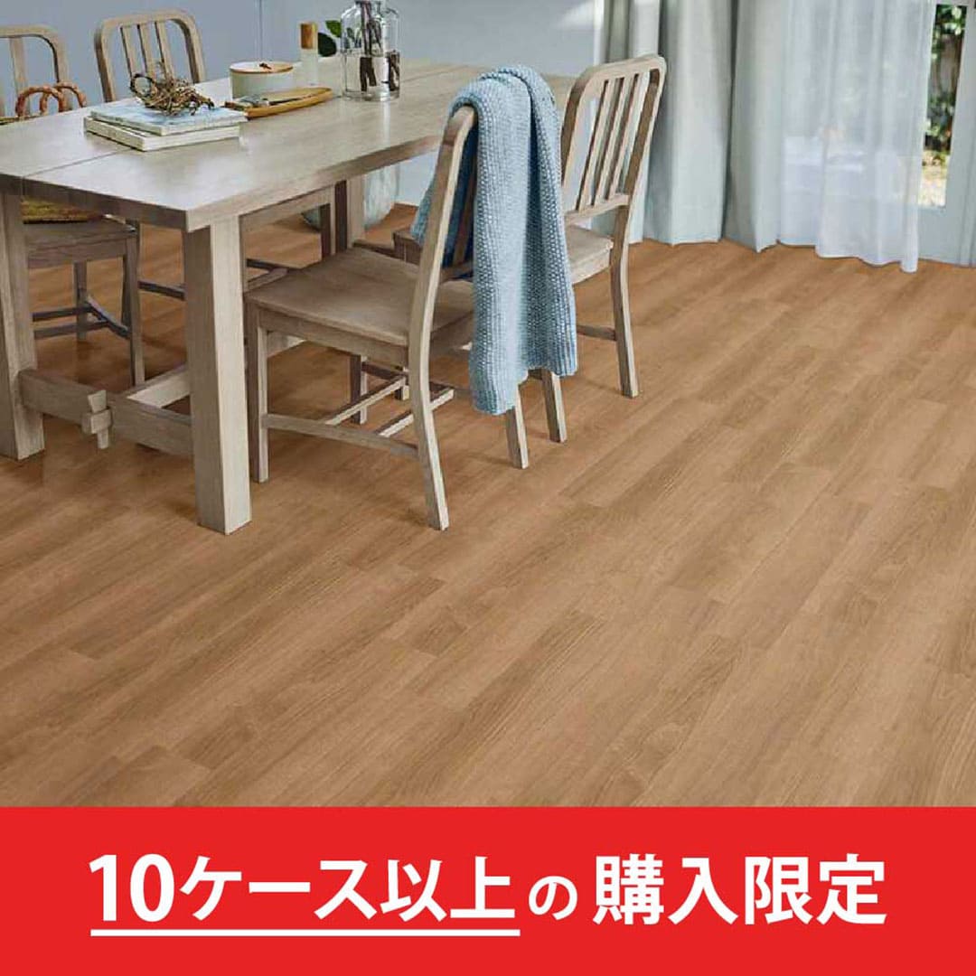 LAYフローリングピタフィー オーク LPF533【購入数：10ケース以上】裏面吸着タイプ 東リ【法人送料無料】