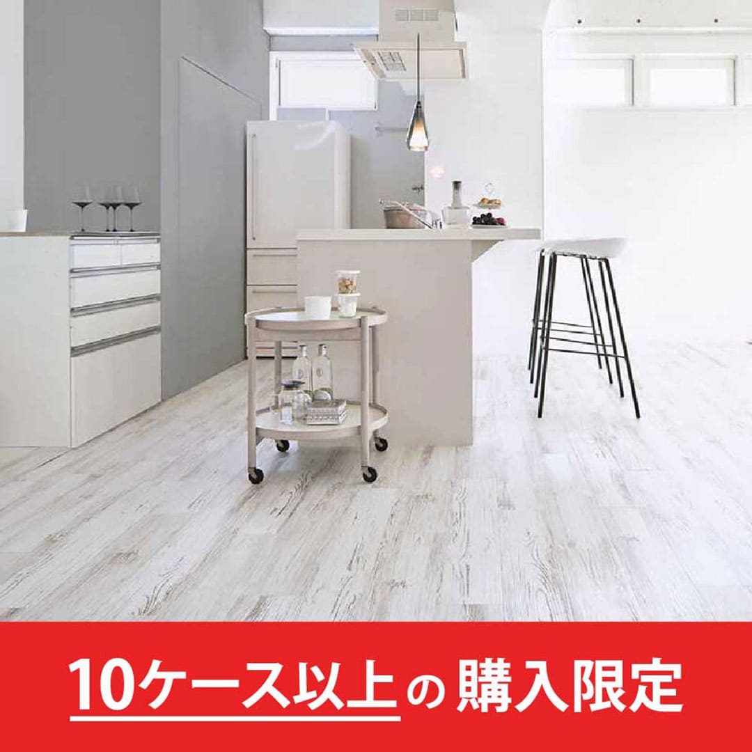 LAYフローリングピタフィー ホワイトペイントウッド LPF551【購入数：10ケース以上】裏面吸着タイプ 東リ【法人送料無料】