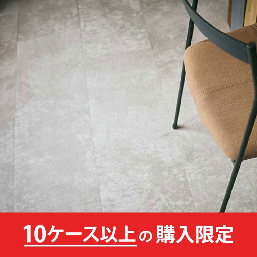 LAYフローリングピタフィー ハードモルタル LPF711【購入数：10ケース以上】裏面吸着タイプ 東リ【法人送料無料】