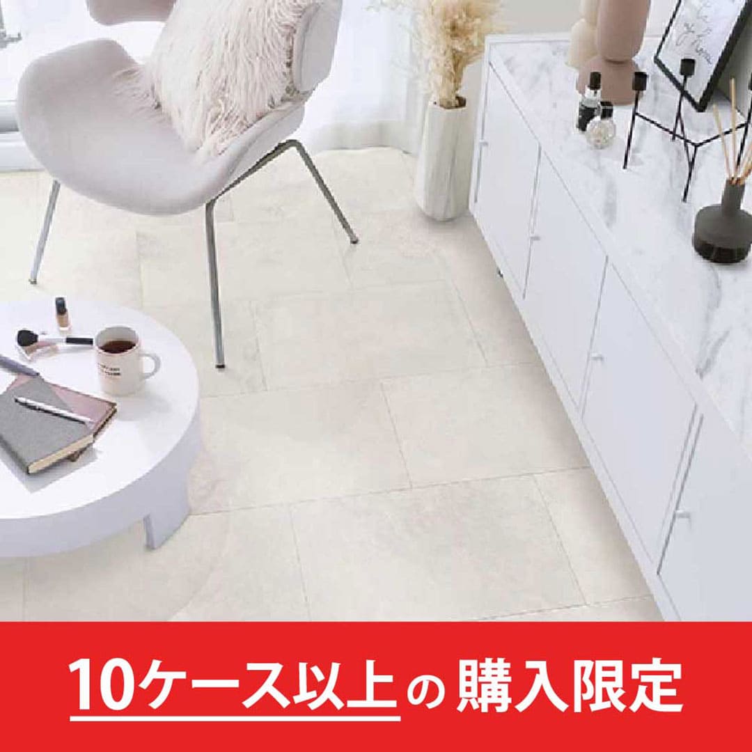 LAYフローリングピタフィー モイストタイル LPF701【購入数：10ケース以上】裏面吸着タイプ 東リ【法人送料無料】