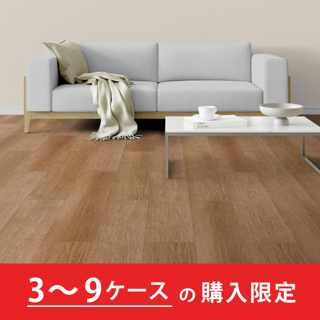 クラシアルタイル CLA106 オーク【購入数：3～9ケース】【ケース販売】24枚入 東リ【法人送料無料】