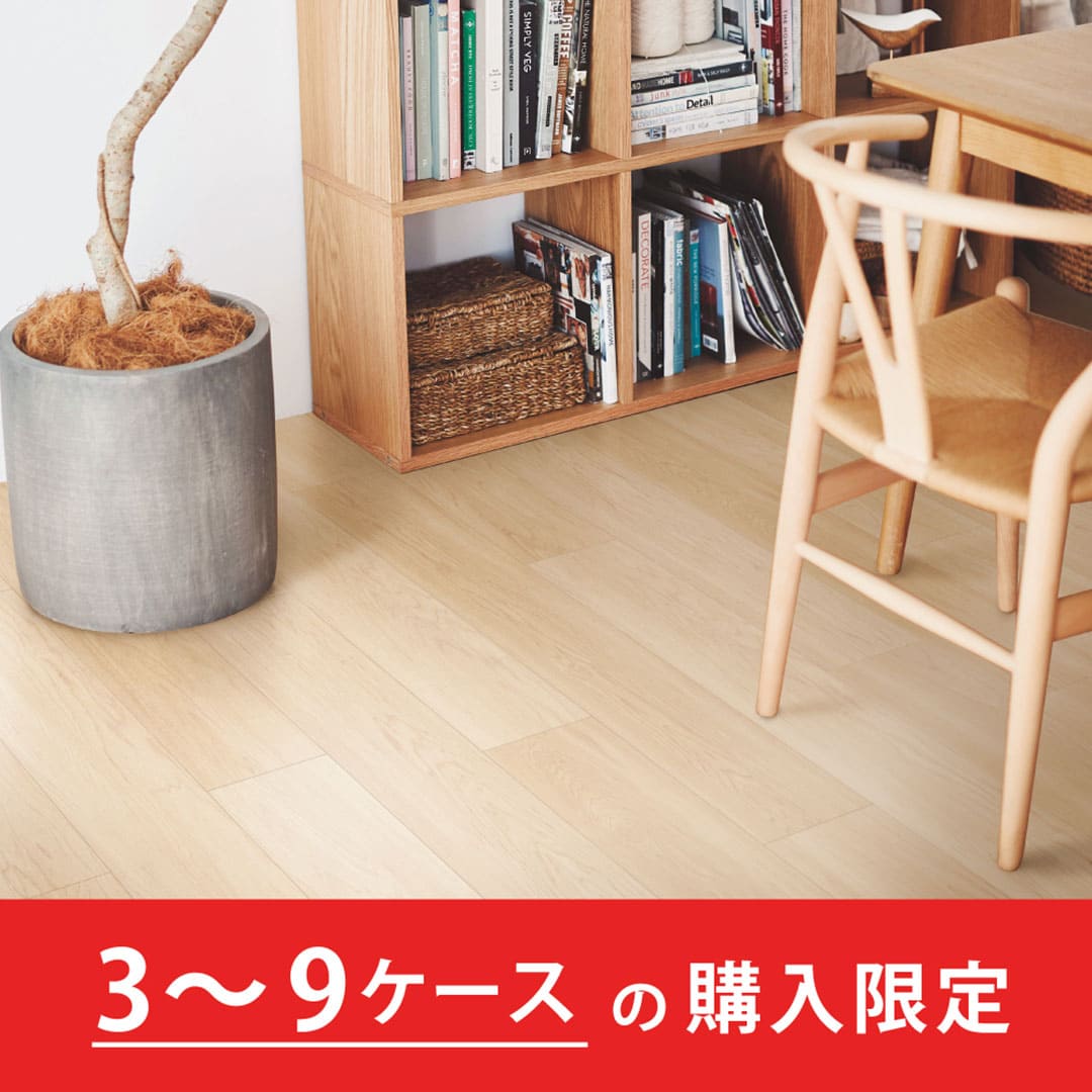 クラシアルタイル CLA107 メイプル【購入数：3～9ケース】【ケース販売】24枚入 東リ【法人送料無料】