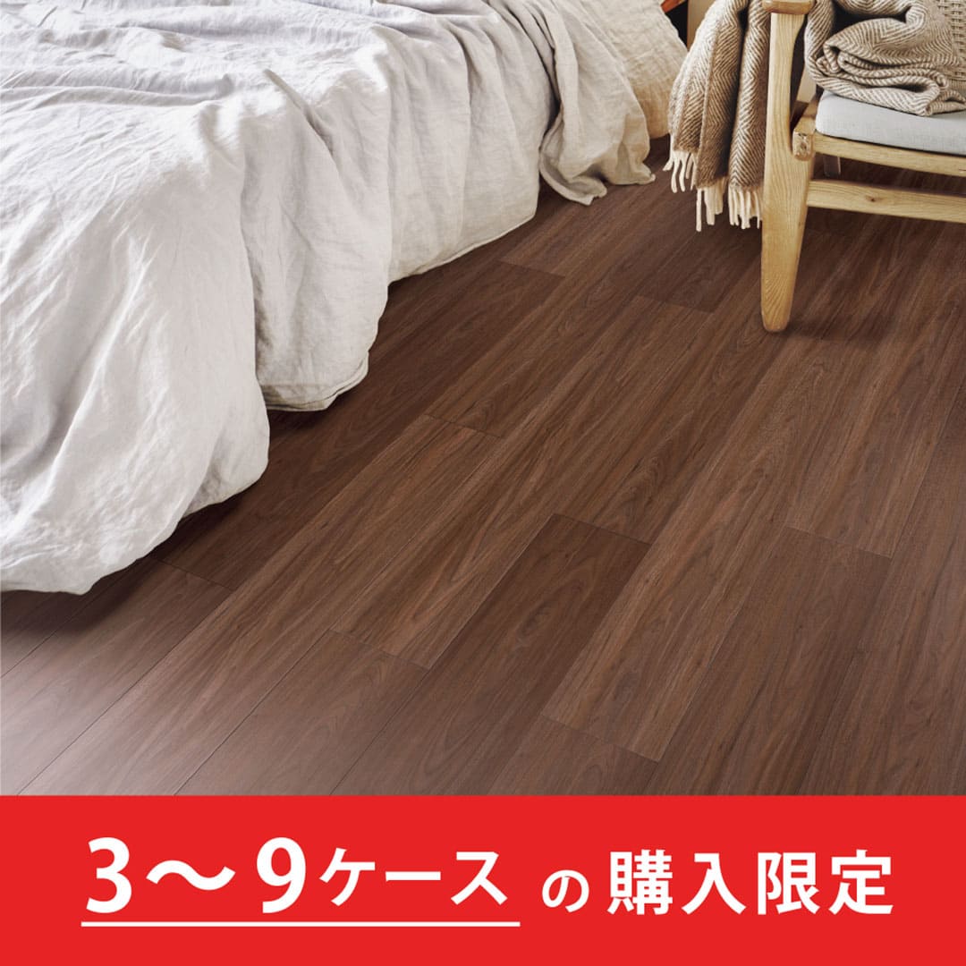 クラシアルタイル CLA115 ウォールナット【購入数：3～9ケース】【ケース販売】24枚入 東リ【法人送料無料】