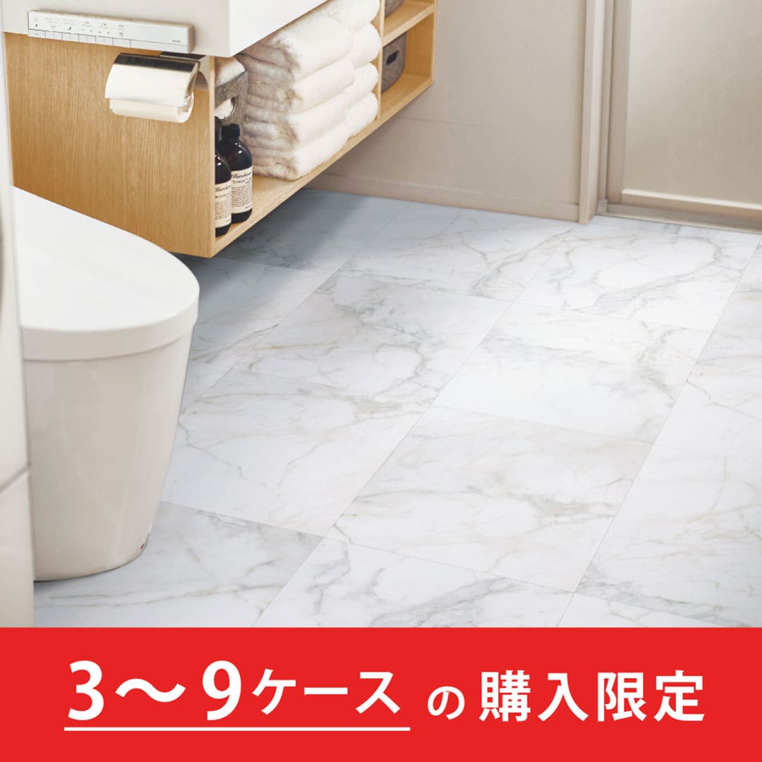 クラシアルタイル CLA201 ホワイトマーブル【購入数：3～9ケース】【ケース販売】16枚入 東リ【法人送料無料】