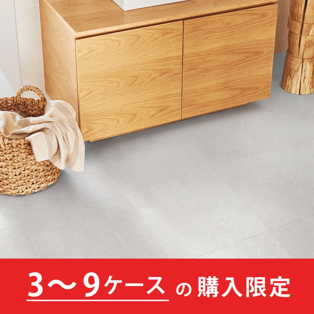 クラシアルタイル CLA202 ライムストーン【購入数：3～9ケース】【ケース販売】16枚入 東リ【法人送料無料】