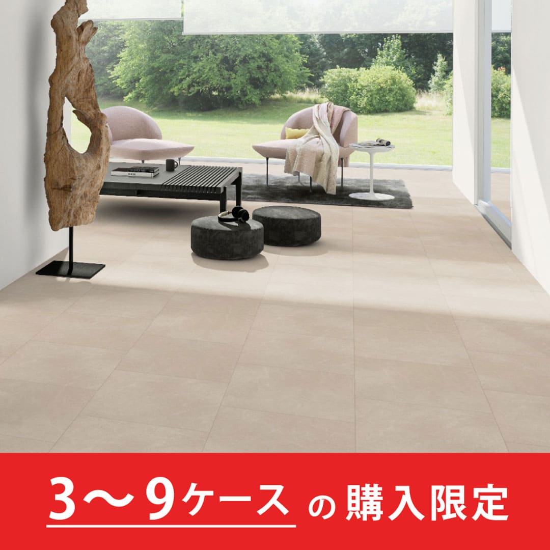 クラシアルタイル CLA203 ライムストーン【購入数：3～9ケース】【ケース販売】16枚入 東リ【法人送料無料】