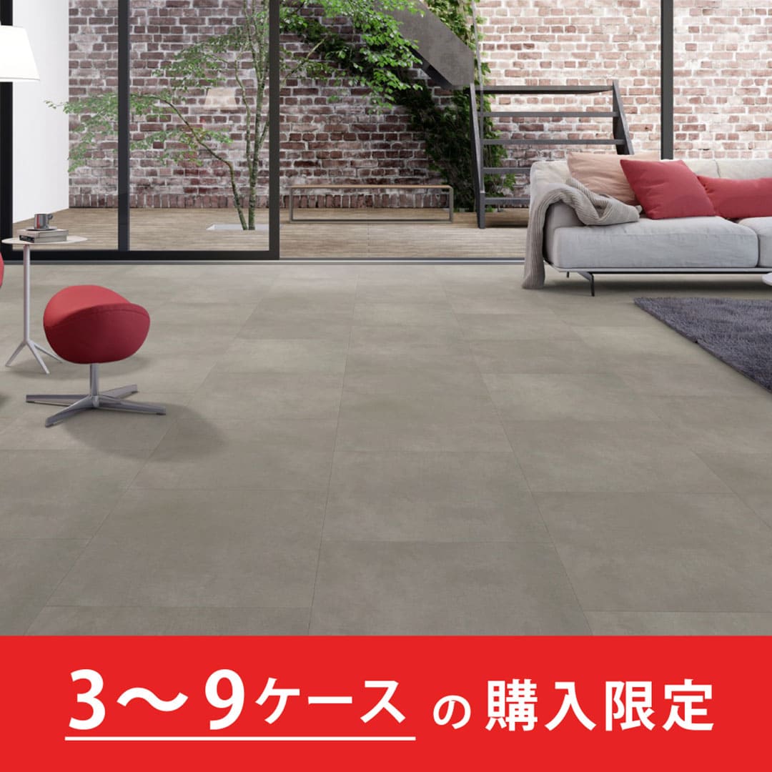 クラシアルタイル CLA205 モルタル【購入数：3～9ケース】【ケース販売】16枚入 東リ【法人送料無料】