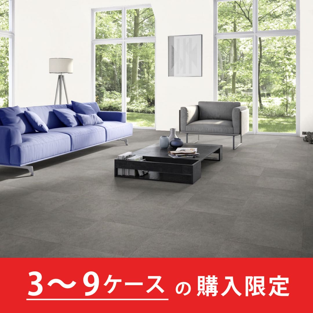 クラシアルタイル CLA206 コンクリート【購入数：3～9ケース】【ケース販売】16枚入 東リ【法人送料無料】