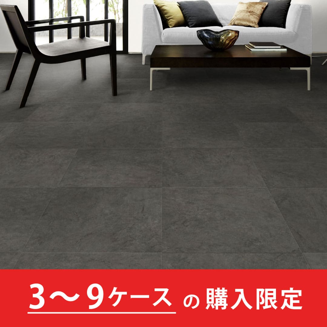 クラシアルタイル CLA207 コンクリート【購入数：3～9ケース】【ケース販売】16枚入 東リ【法人送料無料】