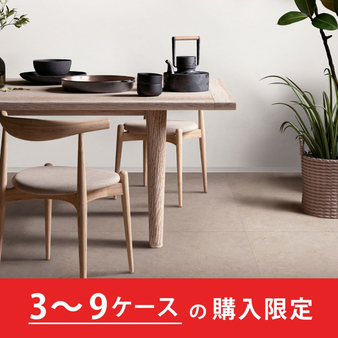 クラシアルタイル CLA208 コンクリート【購入数：3～9ケース】【ケース販売】16枚入 東リ【法人送料無料】