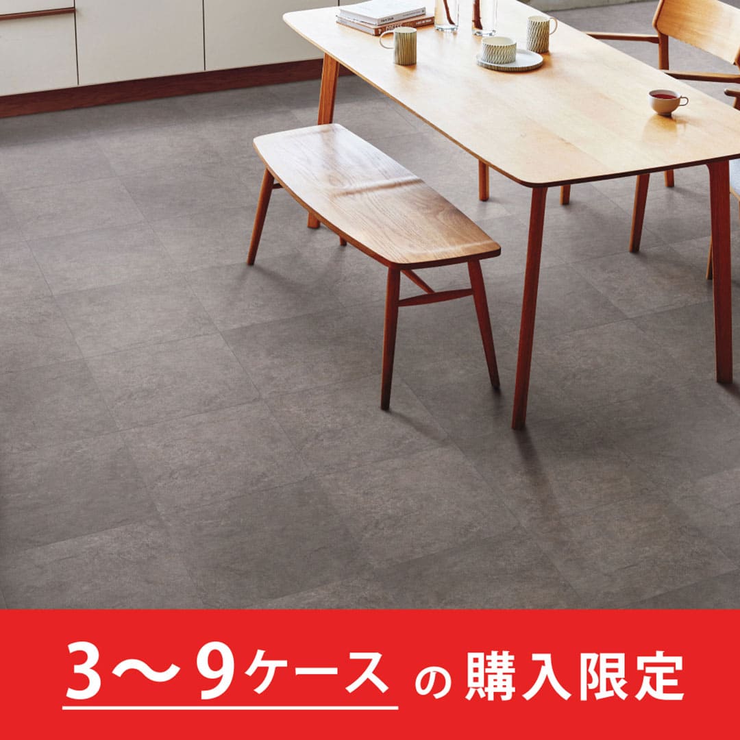 クラシアルタイル CLA209 コンクリート【購入数：3～9ケース】【ケース販売】16枚入 東リ【法人送料無料】