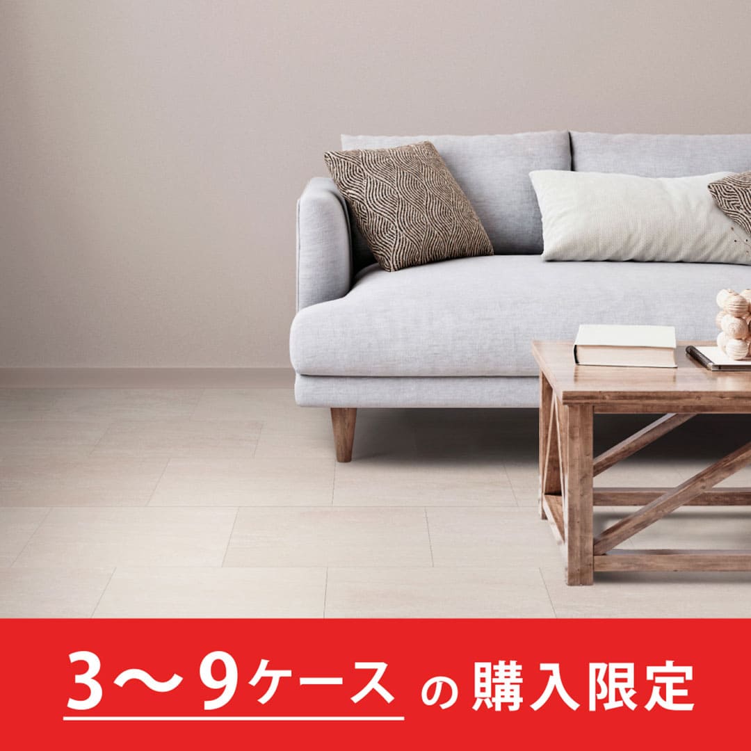 クラシアルタイル CLA301 セルベジャンテ【購入数：3～9ケース】【ケース販売】24枚入 東リ【法人送料無料】