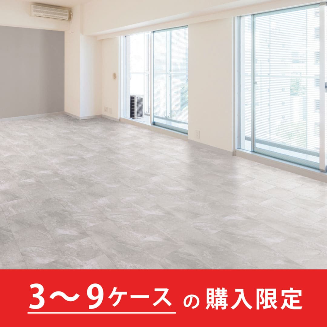 クラシアルタイル CLA303 マットストーン【購入数：3～9ケース】【ケース販売】24枚入 東リ【法人送料無料】